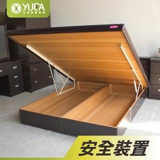 【YUDA 生活美學】封邊加厚 單人加大3.5尺 安全裝置 收納掀床/床架(安全裝置)