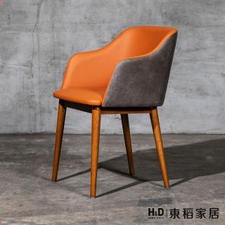 【H&D 東稻家居】工業風撞色扶手實木餐椅(雙色 實木 餐椅 椅子 扶手)