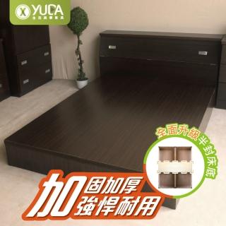 【YUDA 生活美學】日式簡約床架 單人加大3.5尺床底/床架(床底座)