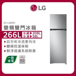 【LG 樂金】266公升一級能效智慧變頻右開上下門冰箱 星辰銀(GV-L266SV)