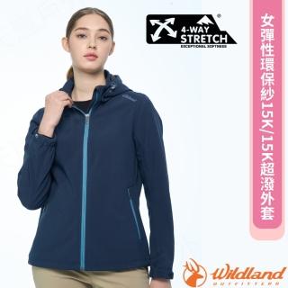 【Wildland 荒野】女彈性環保紗15K/15K超潑外套.連帽可拆夾克(0B02905-104 藍黑色)