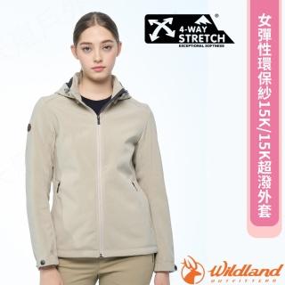 【Wildland 荒野】女彈性環保紗15K/15K超潑外套.連帽可拆夾克(0B02905-119 亞麻色)
