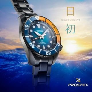 【SEIKO 精工】Prospex 日初 台灣限量款 200米潛水機械套錶-45mm/SK027(SPB343J1/6R35-02J0B)