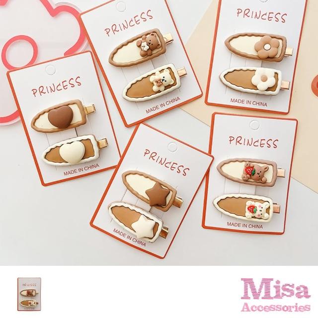 【MISA】餅乾髮夾/韓系奶油餅乾可愛造型髮夾2件套組(5款任選)