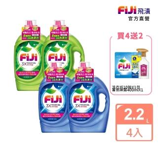 【Fiji飛漬】3X酵素增豔極淨洗衣精2.2L(經典/清新4入箱購組)