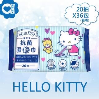 【sanrio 三麗鷗】hello kitty 抗菌濕拖巾 20抽x36包 箱購(地板拖/家庭環境清潔濕紙巾)