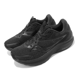 【SAUCONY 索康尼】慢跑鞋 Axon 2 男款 黑 全黑 路跑 支撐 緩震 運動鞋 索康尼(S2073214)