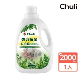 【Chuli】強效抗菌洗衣精洗衣精2000ml