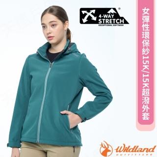 【Wildland 荒野】女彈性環保紗15K/15K超潑外套.連帽可拆夾克(0B02905-112 常春藤綠)