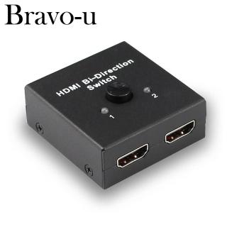 【Bravo-u】4k雙向轉接 二進一/一進二出 HDMI視頻切換器