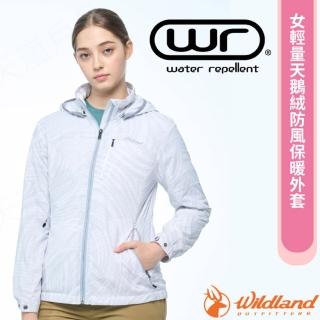 【Wildland 荒野】女輕量天鵝絨防風保暖外套.連帽可拆夾克(0B02941-154 旋風白)
