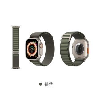 【HOTGO】Apple Watch 高山錶帶(42/44/45/49mm通用)