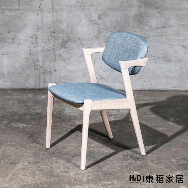 【H&D 東稻家居】簡約造型實木餐椅5款(實木 餐椅 椅子)