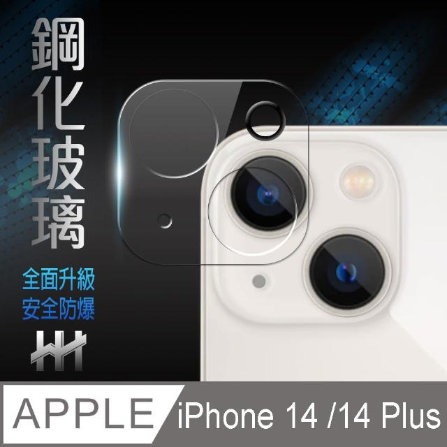 【HH】Apple iPhone 14 /14 Plus 二眼鏡頭貼-鋼化玻璃保護貼系列(GPN-APIP14-LENS-T)