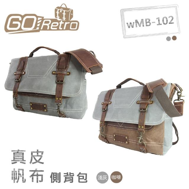 【GoRetro】wMB-102 真皮油蠟側背包
