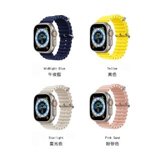 【HOTGO】Apple Watch 海洋錶帶(42/44/45/49mm通用)