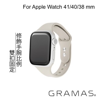 【Gramas】Apple Watch 38/40/41mm 矽膠雙扣錶帶(米白色)