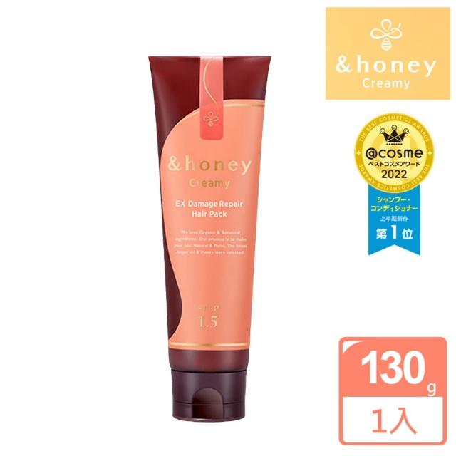 【&honey】creamy蜂蜜莓果修復髮膜(130g總代理公司貨)