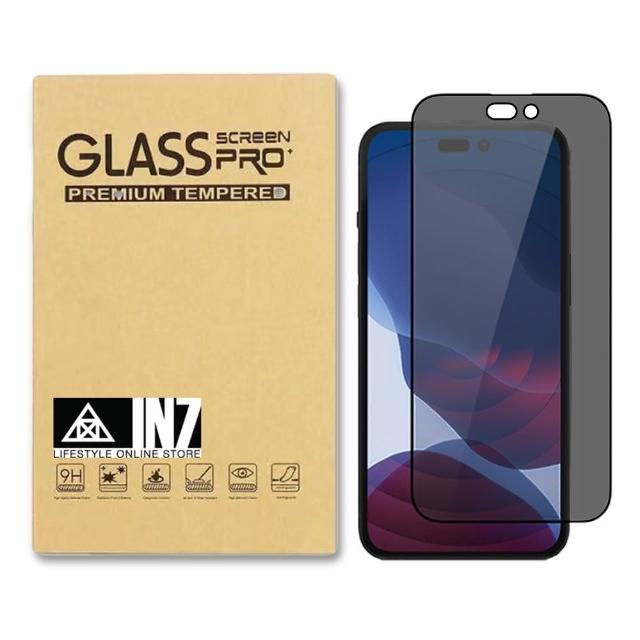 【IN7】iPhone 14 Pro Max 6.7吋 防窺3D滿版鋼化玻璃保護貼