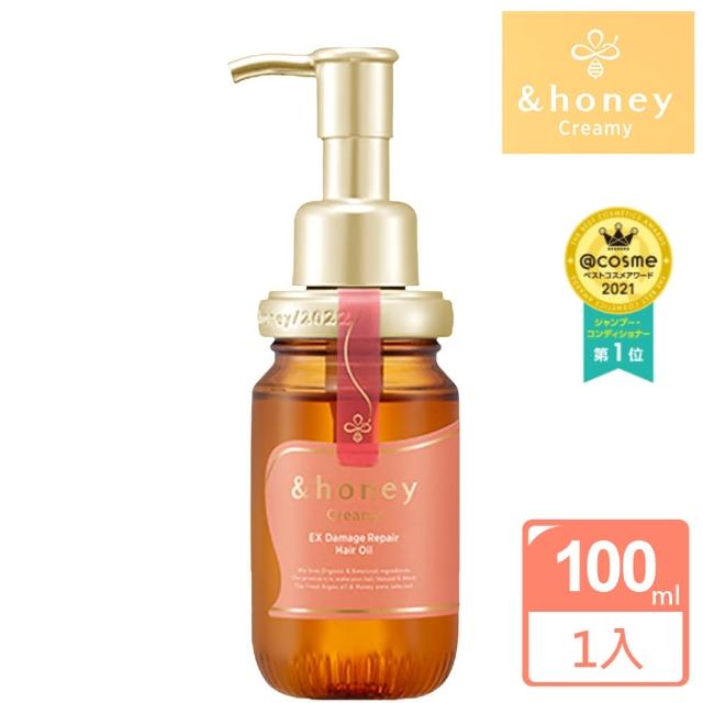 【&honey】creamy蜂蜜莓果修復髮油(100ml總代理公司貨)