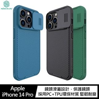 【NILLKIN】Apple iPhone 14 Pro 6.1吋 黑鏡 Pro 保護殼