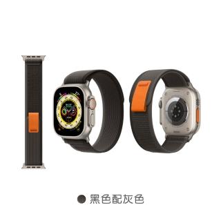 【HOTGO】Apple Watch 越野錶帶(42/44/45/49mm通用)