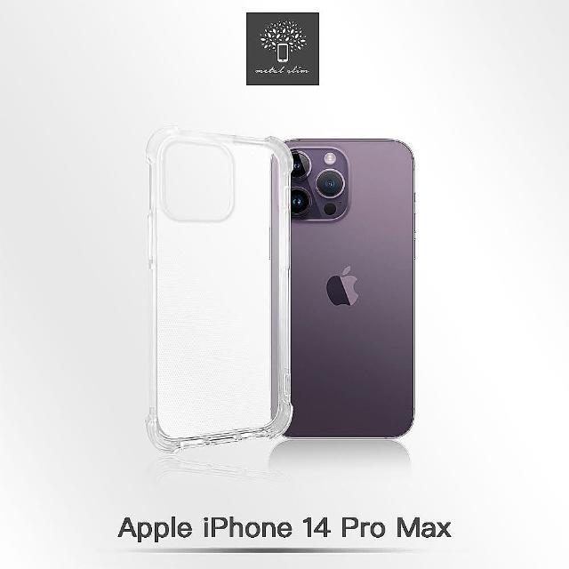 【Metal-Slim】Apple iPhone 14 Pro Max 強化軍規防摔抗震手機殼
