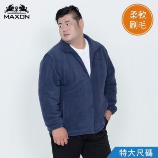 【MAXON 馬森大尺碼】特大藍色柔軟刷毛彈性立領外套5L~6L(89332-58)
