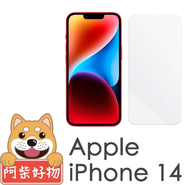 【阿柴好物】Apple iPhone 14 非滿版 9H鋼化玻璃貼