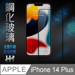 【HH】Apple iPhone 14 Plus -6.7吋-全滿版-鋼化玻璃保護貼系列(GPN-APIP14PL-FK)