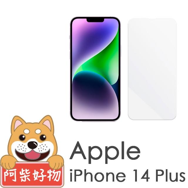 【阿柴好物】Apple iPhone 14 Plus 非滿版 9H鋼化玻璃貼