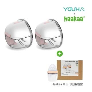 【Youhaxhaakaa】THE INs GEN 2穿戴式隱形吸乳器x2+第三代初階禮盒(擠乳 吸乳 免手持 超值組合)