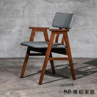 【H&D 東稻家居】現代風造型扶手餐椅(餐椅 椅子 實木 造型)
