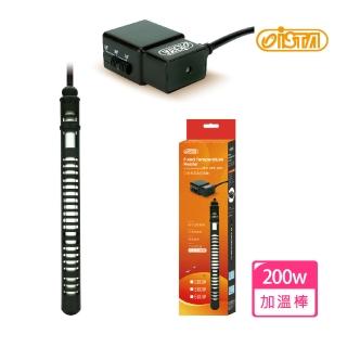 【ISTA 伊士達】三段式定溫加溫器 200W(雙控溫晶片)