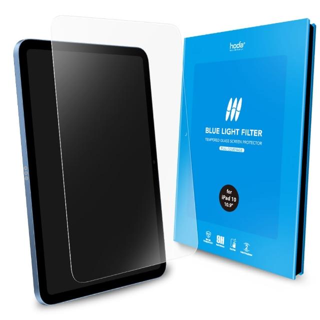【hoda】iPad 10代 10.9吋 抗藍光玻璃保護貼