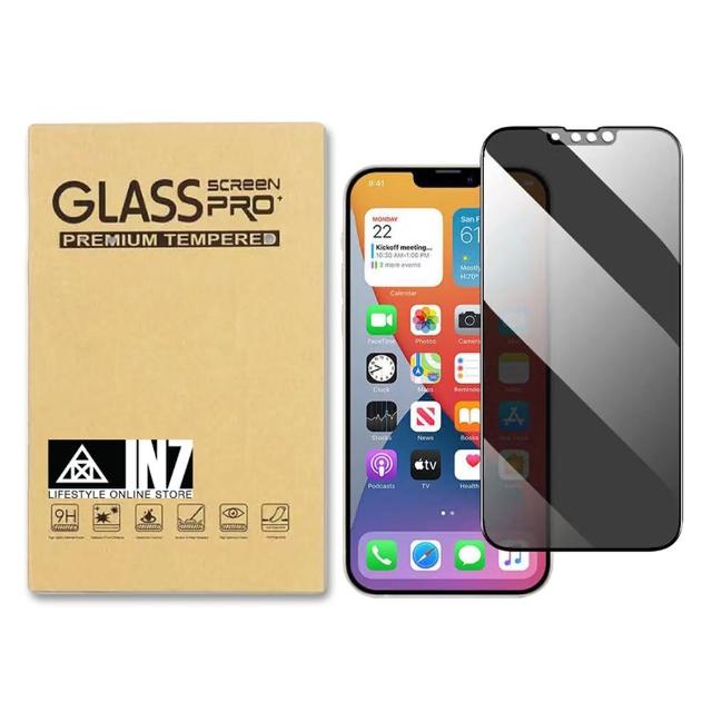 【IN7】iPhone 14 Plus 6.7吋 防窺3D滿版鋼化玻璃保護貼