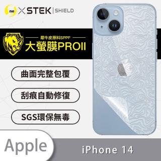 【o-one大螢膜PRO】Apple iPhone 14 6.1吋 滿版手機背面保護貼(水舞款)