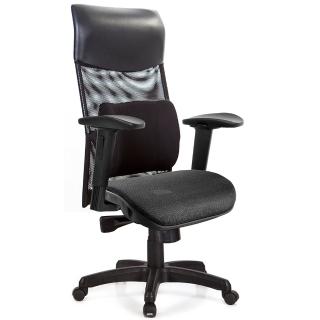 【GXG 吉加吉】高背網座 2D滑面扶手 電腦椅(TW-8125 EA2J)