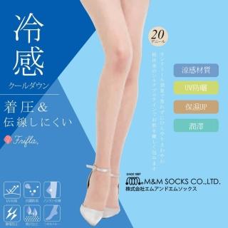 【M＆M日本職人】日本製 涼感機能絲襪 防曬抗UV 保濕除臭(機能襪 美腿 透膚 腳尖透明 耐久)