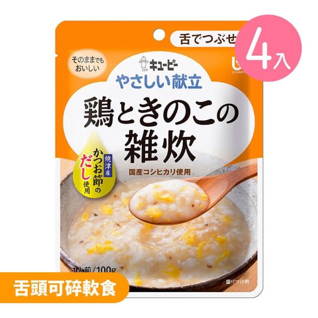 【KEWPIE】雞肉玉子粥4入組-米粥舌可碎系列(即食調理包 即時粥 日本銀髮族介護食品 老人食品 易吞嚥)