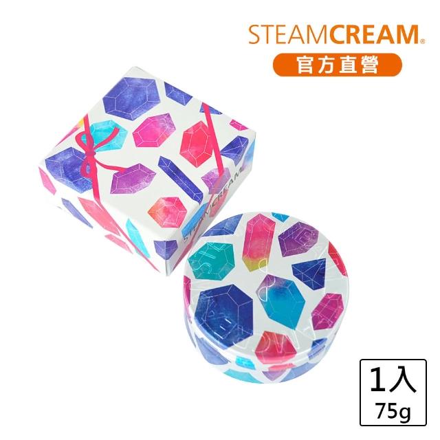 【STEAMCREAM 蒸汽乳霜】1396/SHINING JEWELS/REGARO PAPIRO包裝聯名 閃耀寶石 75g(蒸汽乳霜)