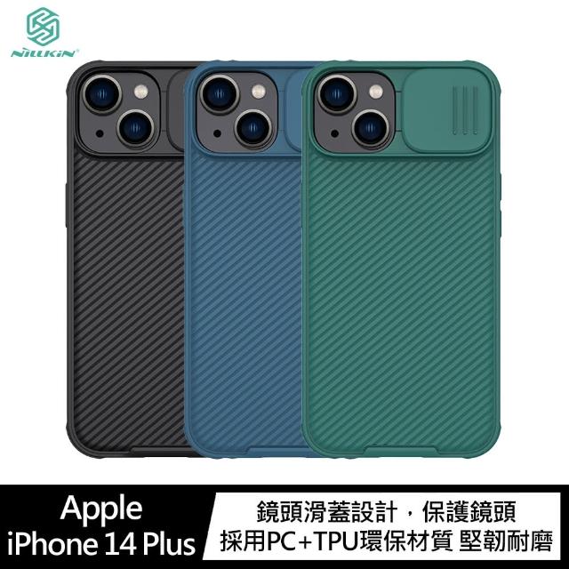 【NILLKIN】Apple iPhone 14 Plus 6.7吋 黑鏡 Pro 保護殼