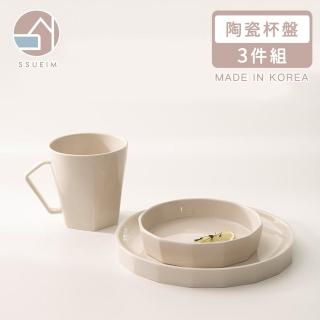 【韓國SSUEIM】RAUM系列輕食早午餐碗盤(3件組)