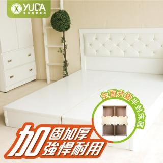 【YUDA 生活美學】純白色 單人加大3.5尺 加厚六分床底 床架(床底座/床架)