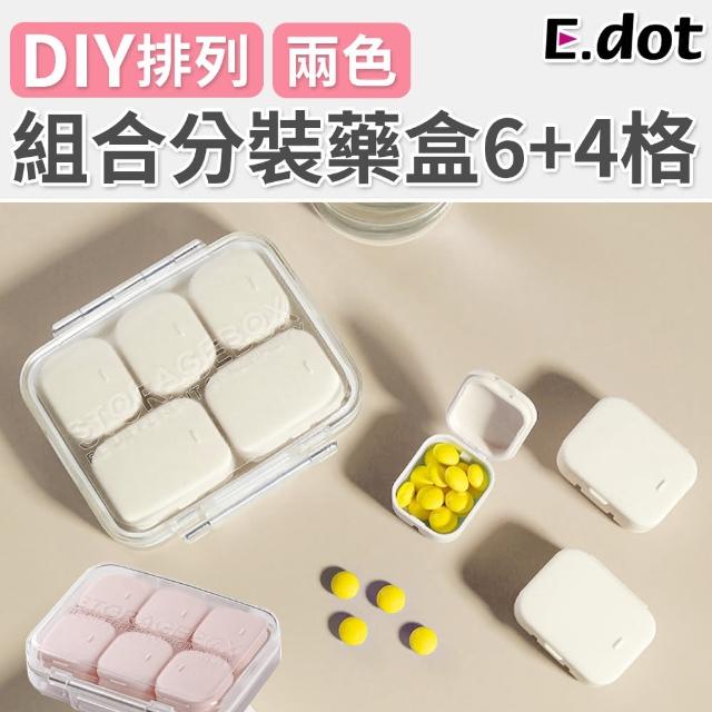 【E.dot】便攜密封分裝藥盒/收納盒(6小格+4大格)