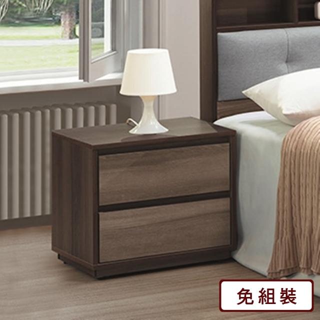 【AS雅司設計】加維床頭櫃 -51.5×40×47cm