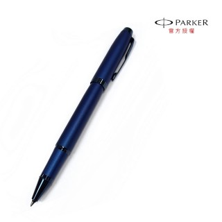 【PARKER】派克新經典 電光藍 鋼銖筆