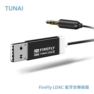 【TUNAI】FireFly LDAC 藍牙音樂接器