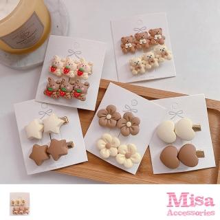 【MISA】可愛髮夾/奶咖色系可愛百搭造型髮夾2件套組(5款任選)