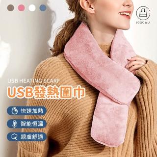 【Jo Go Wu】石墨烯USB護頸絨毛發熱圍巾-型錄(圍巾/圍脖子/暖暖包/暖宮貼)